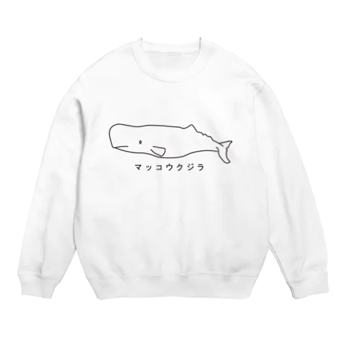 マッコウクジラ Crew Neck Sweatshirt