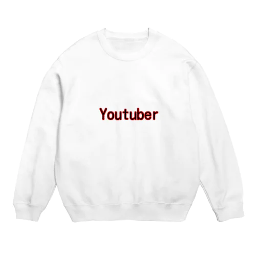 youtuber シャツ Crew Neck Sweatshirt