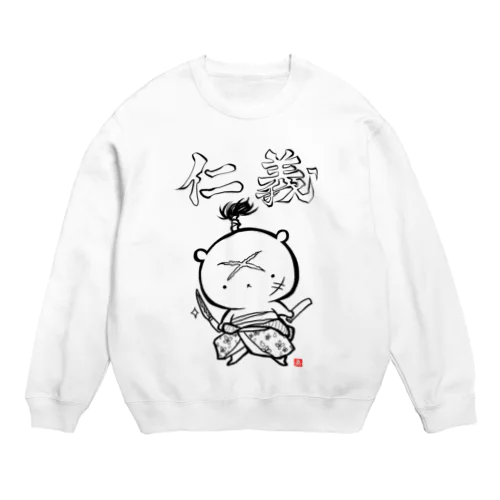 仁義 Crew Neck Sweatshirt