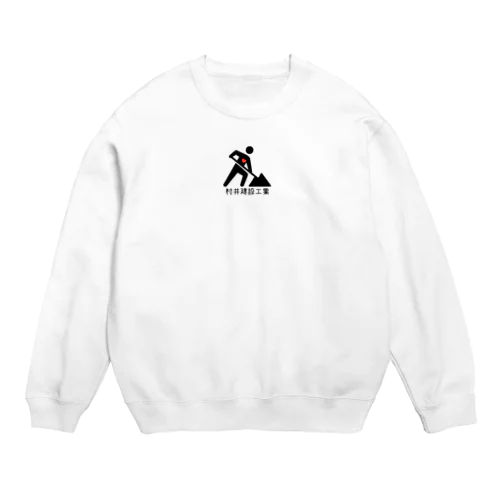 ハートフルジョブ Crew Neck Sweatshirt