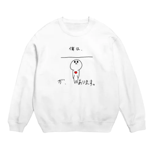 お知らせマーク Crew Neck Sweatshirt