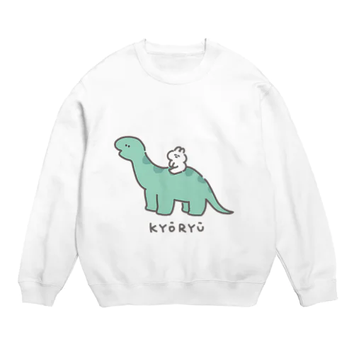 恐竜とうさちゃん Crew Neck Sweatshirt