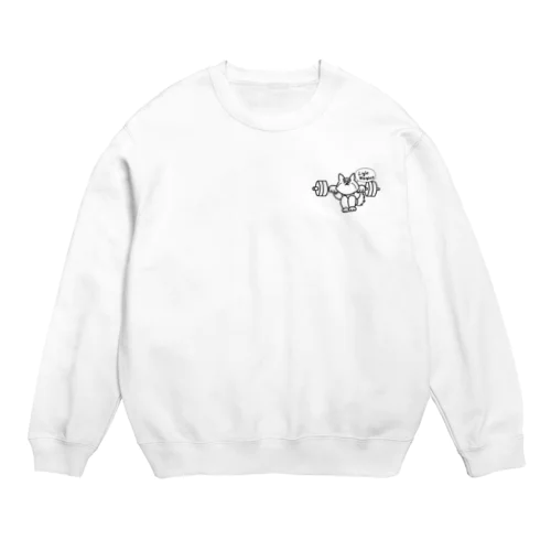 柴健太郎【スクワット編色なしver】 Crew Neck Sweatshirt