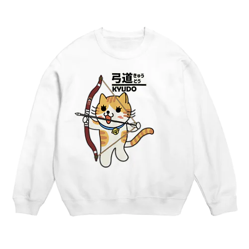 弓道にゃんこ Crew Neck Sweatshirt