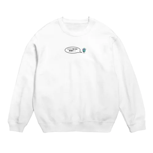 Mr.K成功の為の名言集＃１「コンビニで買う奴は富裕層」 Crew Neck Sweatshirt