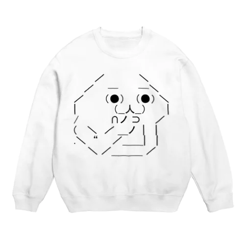 やる夫 Crew Neck Sweatshirt