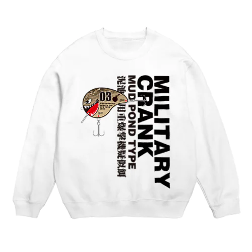 ミリタリークランクマッドタイプ Crew Neck Sweatshirt