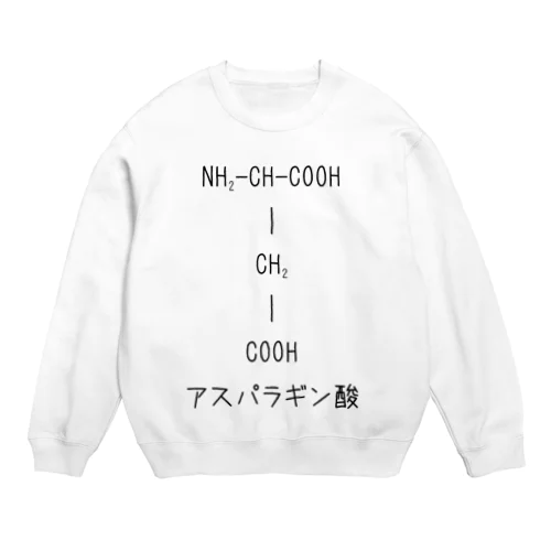 アスパラギン酸 Crew Neck Sweatshirt