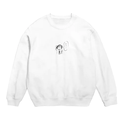 つきほしさん。あちゃー！ Crew Neck Sweatshirt