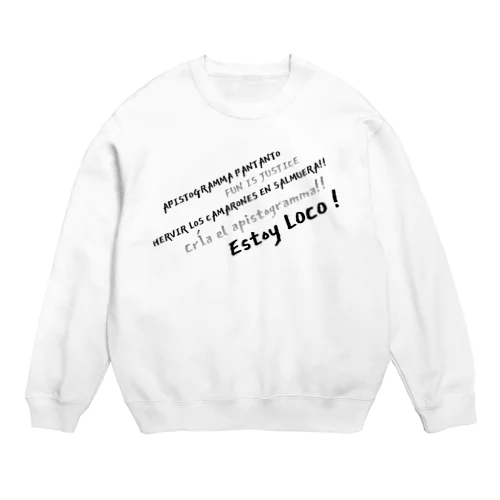 ブラインシュリンプを沸かせ！！ Crew Neck Sweatshirt