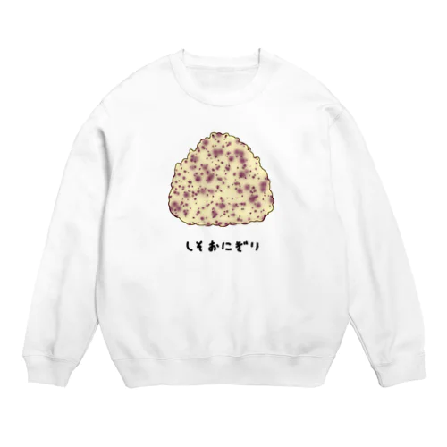 しそおにぎり♪2104 Crew Neck Sweatshirt