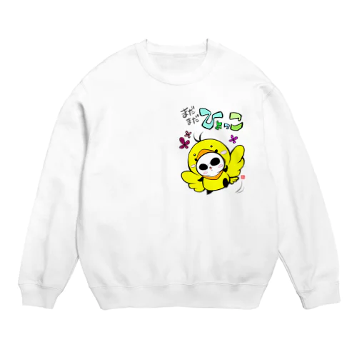 ひよっこ Crew Neck Sweatshirt