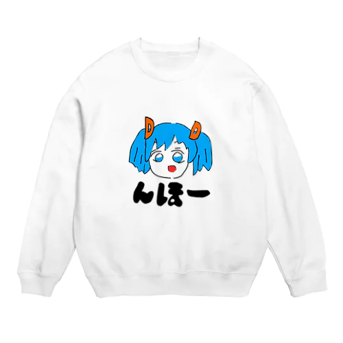 デメキンさん(仮) Crew Neck Sweatshirt