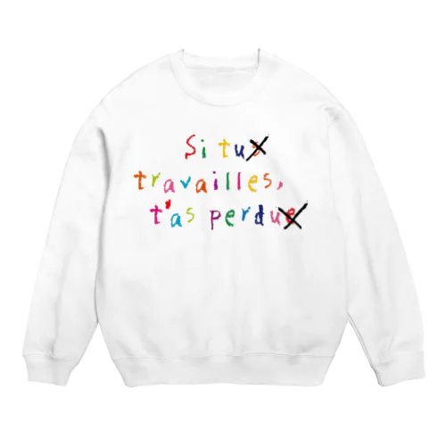 働いたら負け（フランス語cuteバージョン） Crew Neck Sweatshirt