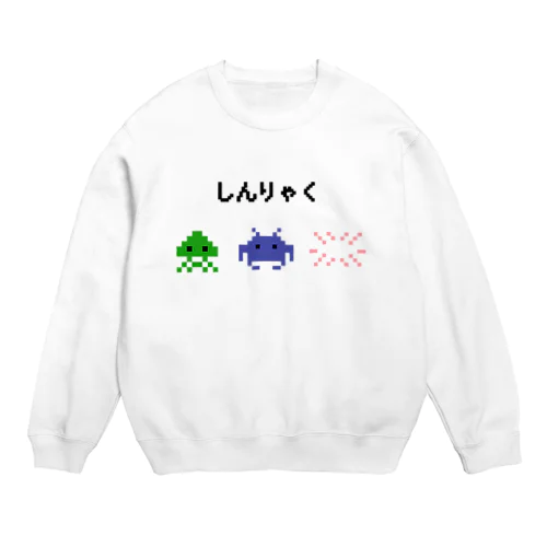 INVADER Crew Neck Sweatshirt