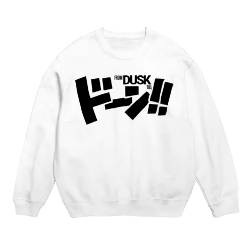 ドーン！ Crew Neck Sweatshirt