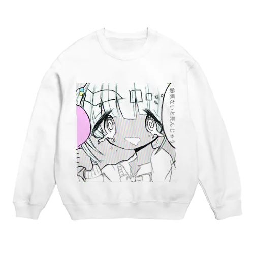 鏡見ないと死んじゃう Crew Neck Sweatshirt