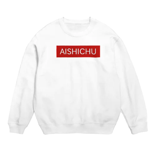 AISHICHU Crew Neck Sweatshirt