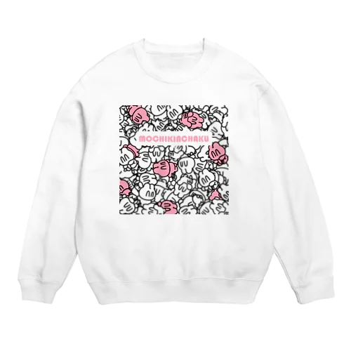 もちきんちゃく2021えでぃしょんいっぱいピンク Crew Neck Sweatshirt