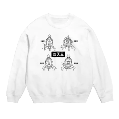 四天王 Crew Neck Sweatshirt