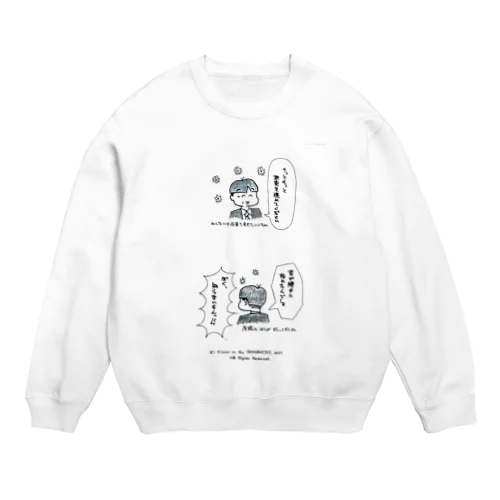 権威の気まぐれ--褒め言葉は無責任 Crew Neck Sweatshirt