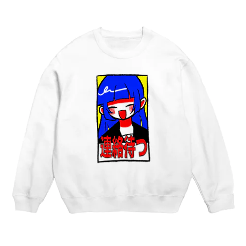 連絡待つぱに♪ちゃん Crew Neck Sweatshirt