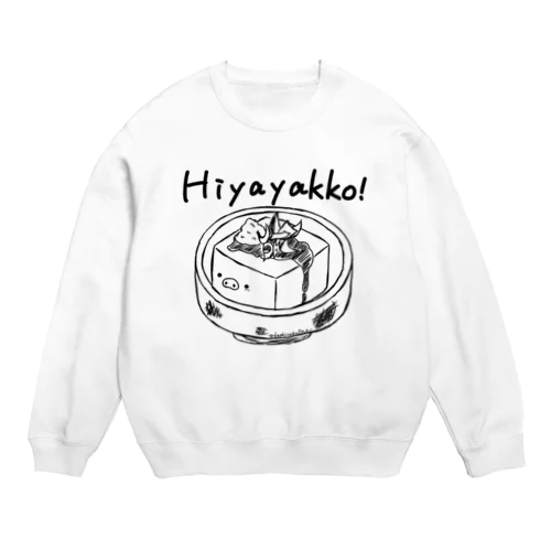 冷や奴 Crew Neck Sweatshirt