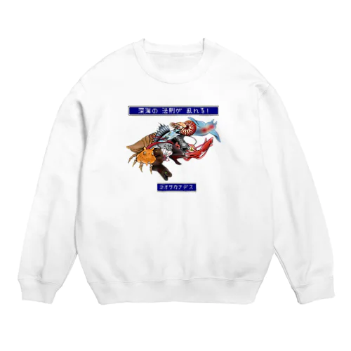 ネオサカナデス(文字ありver.) Crew Neck Sweatshirt