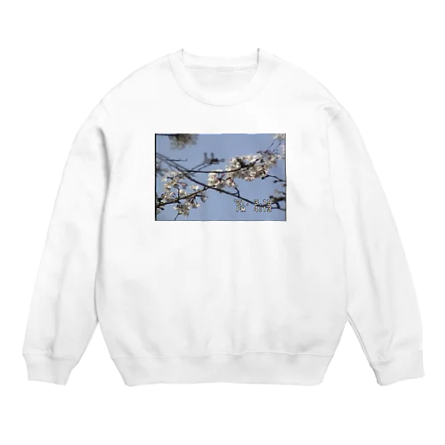 miniDVテープ「桜」 Crew Neck Sweatshirt