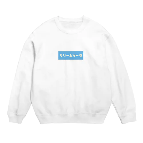 クリームソーダ ブルー Crew Neck Sweatshirt