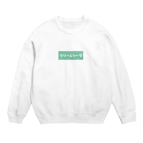 クリームソーダ グリーン Crew Neck Sweatshirt