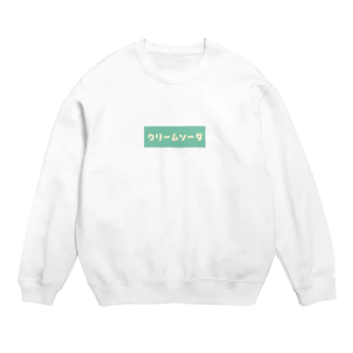 クリームソーダ グリーン Crew Neck Sweatshirt