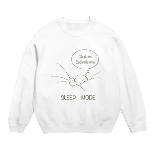 スリープモード② Crew Neck Sweatshirt