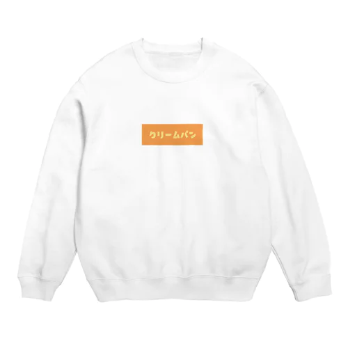 クリームパン Crew Neck Sweatshirt