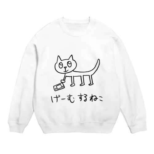 げーむするねこ Crew Neck Sweatshirt