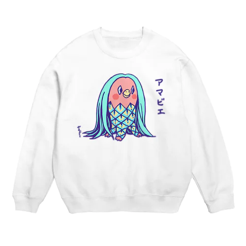 アマビエ（南の海の） Crew Neck Sweatshirt