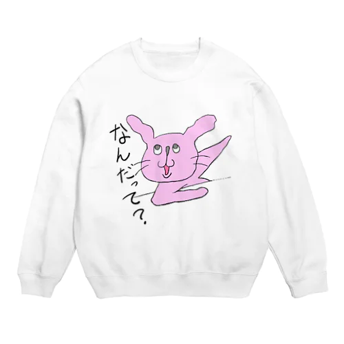 喧嘩腰になるうさぎ Crew Neck Sweatshirt