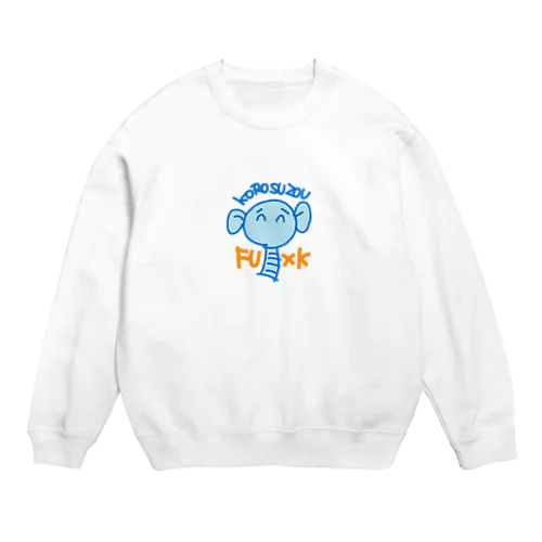 KOROSUZOU Crew Neck Sweatshirt