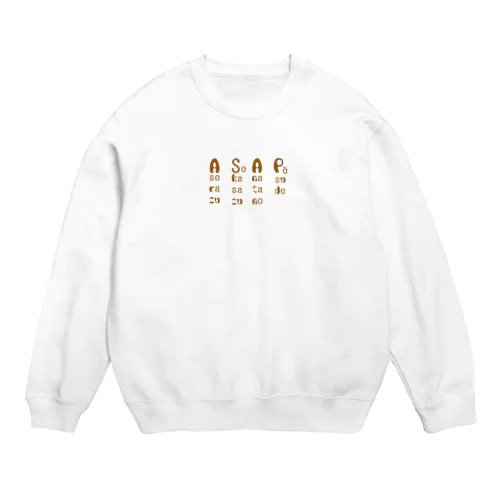 見せかけのASAP Crew Neck Sweatshirt