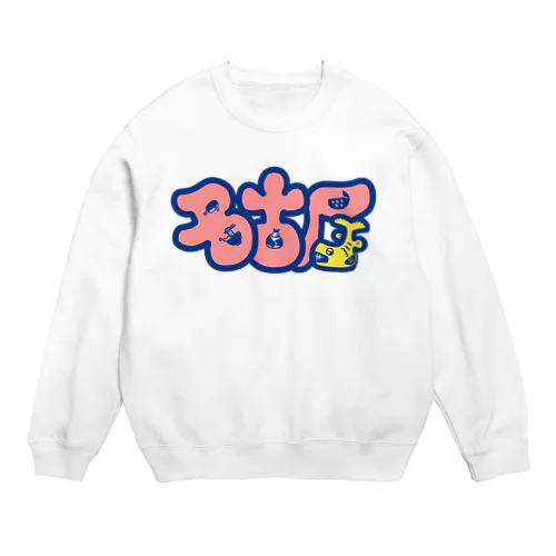 名古屋 Crew Neck Sweatshirt