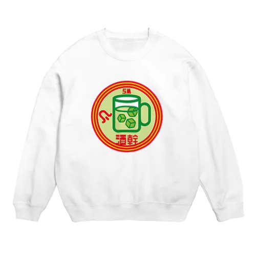 パ紋No.2937 酒幹 Crew Neck Sweatshirt