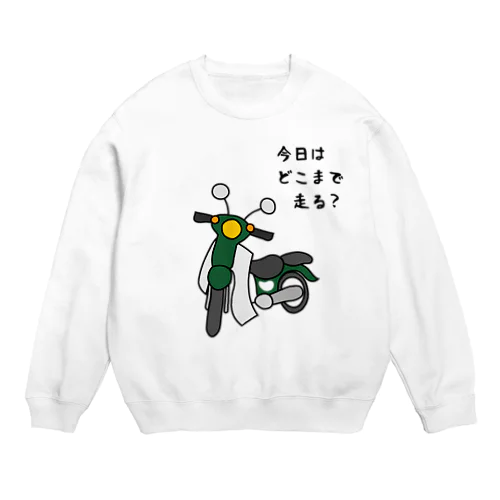 その他ファッション（各色組合可） Crew Neck Sweatshirt