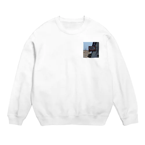 たばZ Crew Neck Sweatshirt