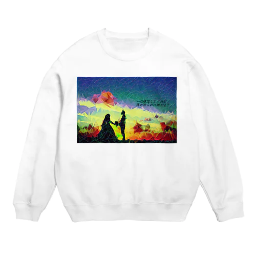 俺が告られた側だよ？ Crew Neck Sweatshirt