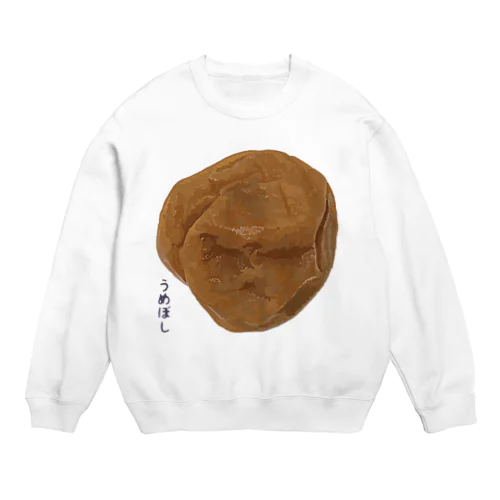 うめぼし（白干し梅） Crew Neck Sweatshirt