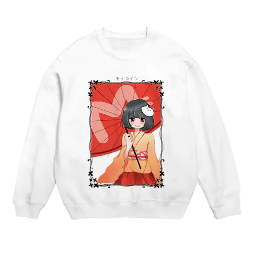 モナコインちゃん Crew Neck Sweatshirt