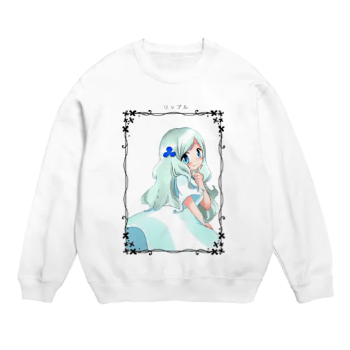 リップルちゃん Crew Neck Sweatshirt