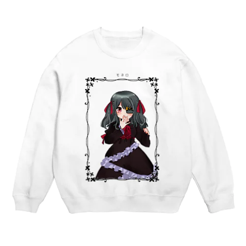 モネロちゃん Crew Neck Sweatshirt