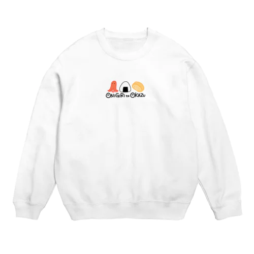 ごきげんおにぎりとおかず Crew Neck Sweatshirt