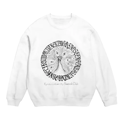 クジャク同好会エムブレム（ガチ） Crew Neck Sweatshirt